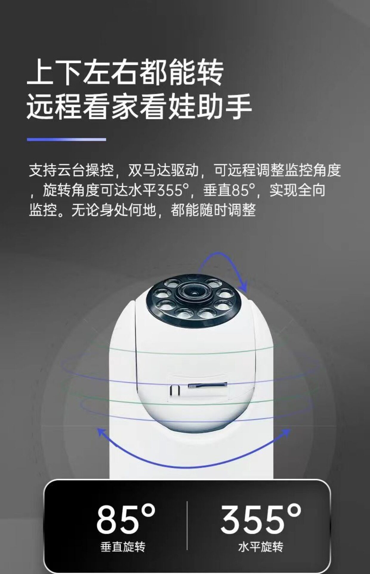 4g/5g摄像头 小眯眼360度摇头机智能5g双频无线摄像头wifi远程室内家用监控器