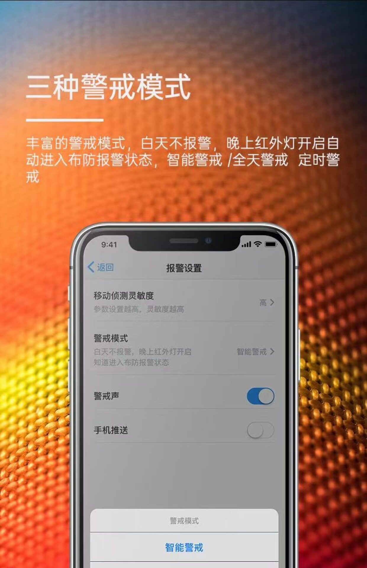 4g/5g摄像头 小眯眼360度摇头机智能5g双频无线摄像头wifi远程室内家用监控器
