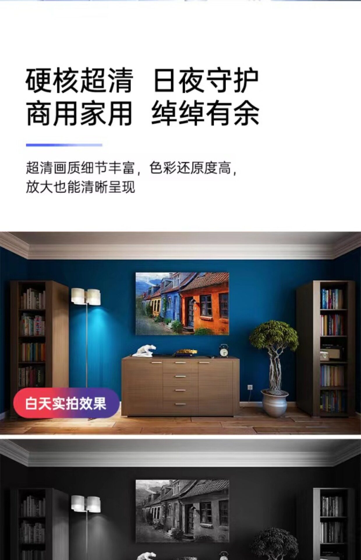 4g/5g摄像头 小眯眼360度摇头机智能5g双频无线摄像头wifi远程室内家用监控器