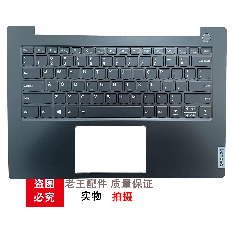 Suitable for Lenovo Zhao Yang K4E-Iml E4-Iil E4-Iml 2019 Model Replacement Laptop Keyboard C Shell