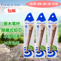 Marco log student triangle wood pencil writing pencil without paint children pencil 3 boxes HB 2B