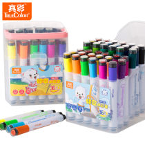True color WM-2181 watercolor pen 36 color 24 color seal student children painting brush art portable watercolor