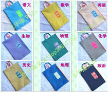  Subject classification A4 storage portable zipper bag Information bag Student language English Mathematics document bag Comprehensive