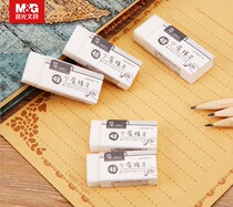 Chenguang Jane series rubber 4B less chips white art painting rubber large medium and small student rubber 36 exam
