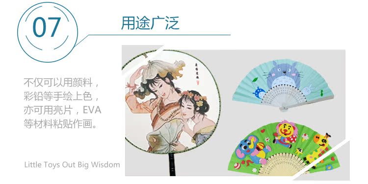 Màu trống gấp fan mẫu giáo sáng tạo TỰ LÀM nguyên liệu handmade phong cách Trung Quốc thư pháp cung điện fan