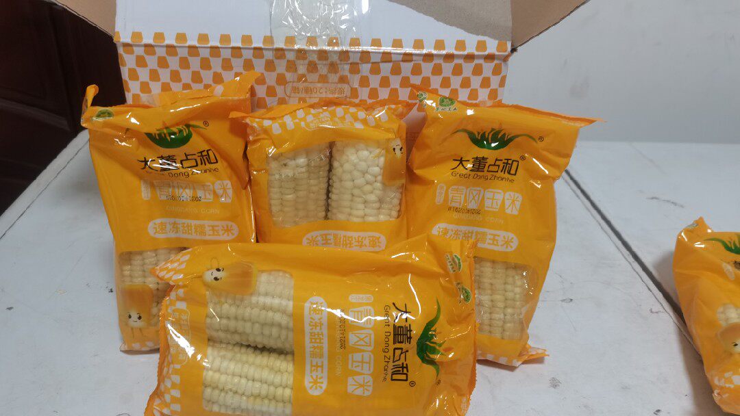 Dadong Zhanhe cold land black soil non-transgenic white waxy frozen sweet glutinous corn a box of 20 frozen storage