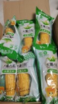 Large Dong account and vacuum sweet and crisp fruit corn open bag ready-to-use single 300 gr weight 6 only