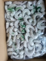Haifeng pneumatically large shrimp jen a bag with 5 catties of ice less meat thick parts area