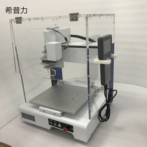 Drip machine Four axis heating dispenser Desktop three axis platform Full automatic dispensing machine