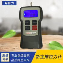 Precision Electronic Tester Tester New Bao Pull Tester High Precision Electronic Tester Push Tester