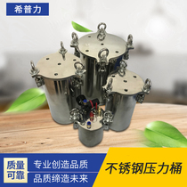 Carbon steel stainless steel glue pressure drum dispenser pressure tank 1 liter 3 liter 5 liter 10 liter 20 liter 30 liter