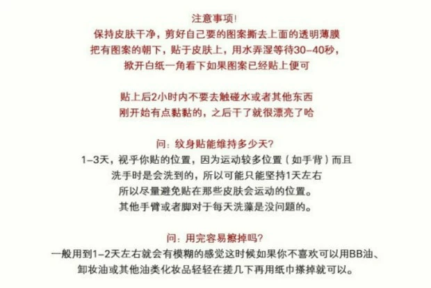 Nhỏ tươi Hình xăm dán không thấm nước Mô phỏng Hình xăm Phong cách cá tính Chữ tiếng Anh Nam và nữ vẽ trên cơ thể