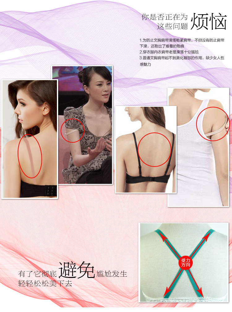 Sangles pour lingerie - Ref 809336 Image 17