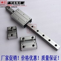 High-speed external biaxial linear guide LGD6-12L60-140 roller slider bearing steel optical axis aluminum alloy