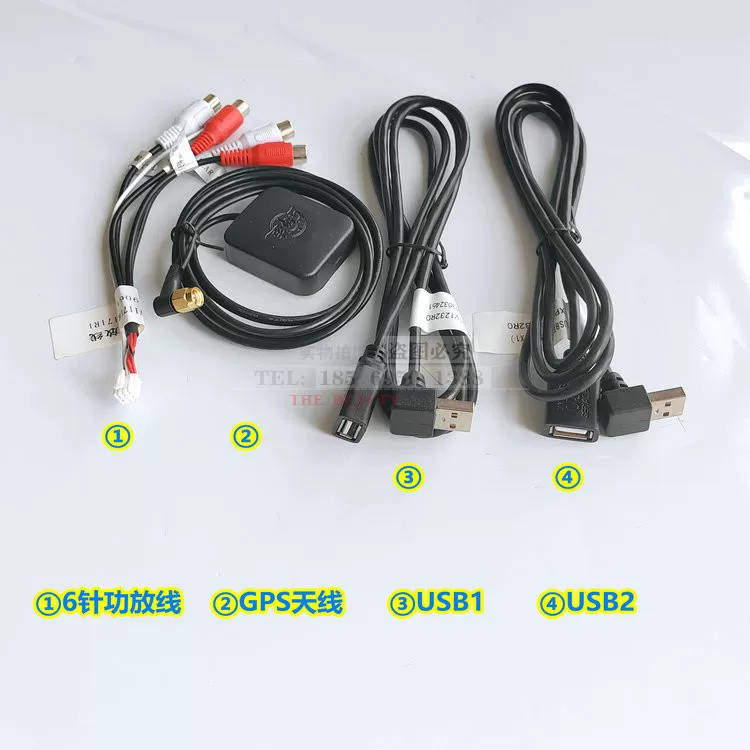 Специальная USB-линия антенного USB для серии Feige Navigation GS1, 6-пиновый аудио выход GS1 усилитель линии