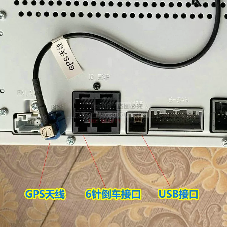 Навигационная система Yuanfeng 6-й курс XRV XRV Бинчжи Геори оригинальный дисплей автомобиля линия USB линия
