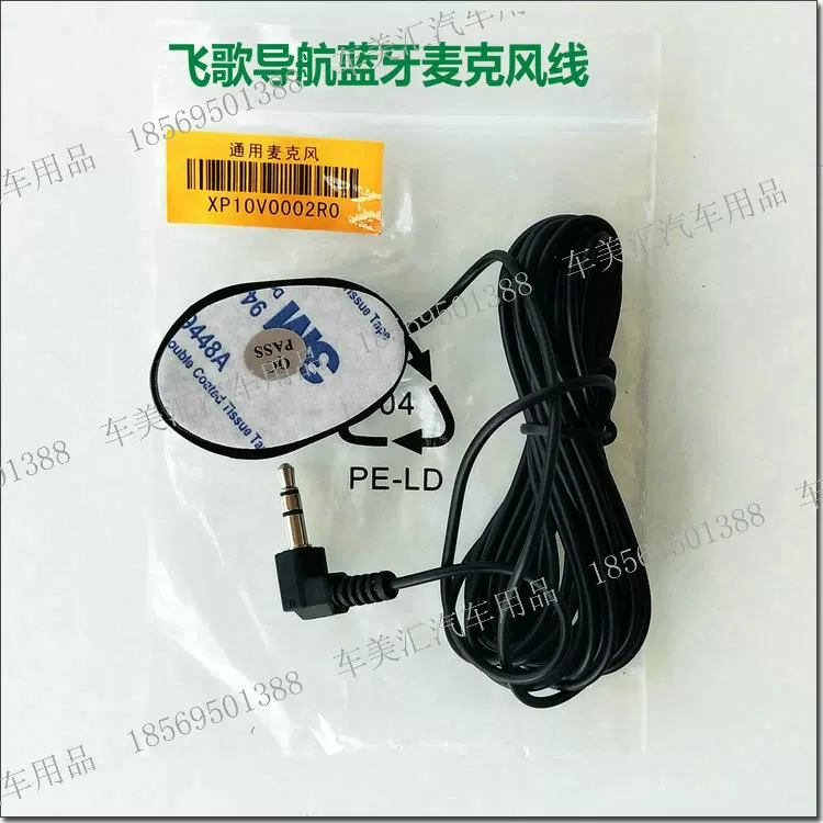 Golden microphone, bluetooth, second generation