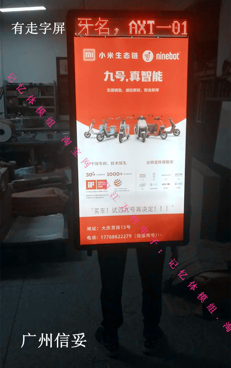 Big Promotion Back Style Advertising Walking word screen light sheet led Shoulder Bag Style Light Box Rechargeable Aluminum Alloy Light Box Shine