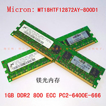 Micron MT18HTF12872AY-800D1 mei guang 1G DDR2 800 ECC PC2-6400E memory