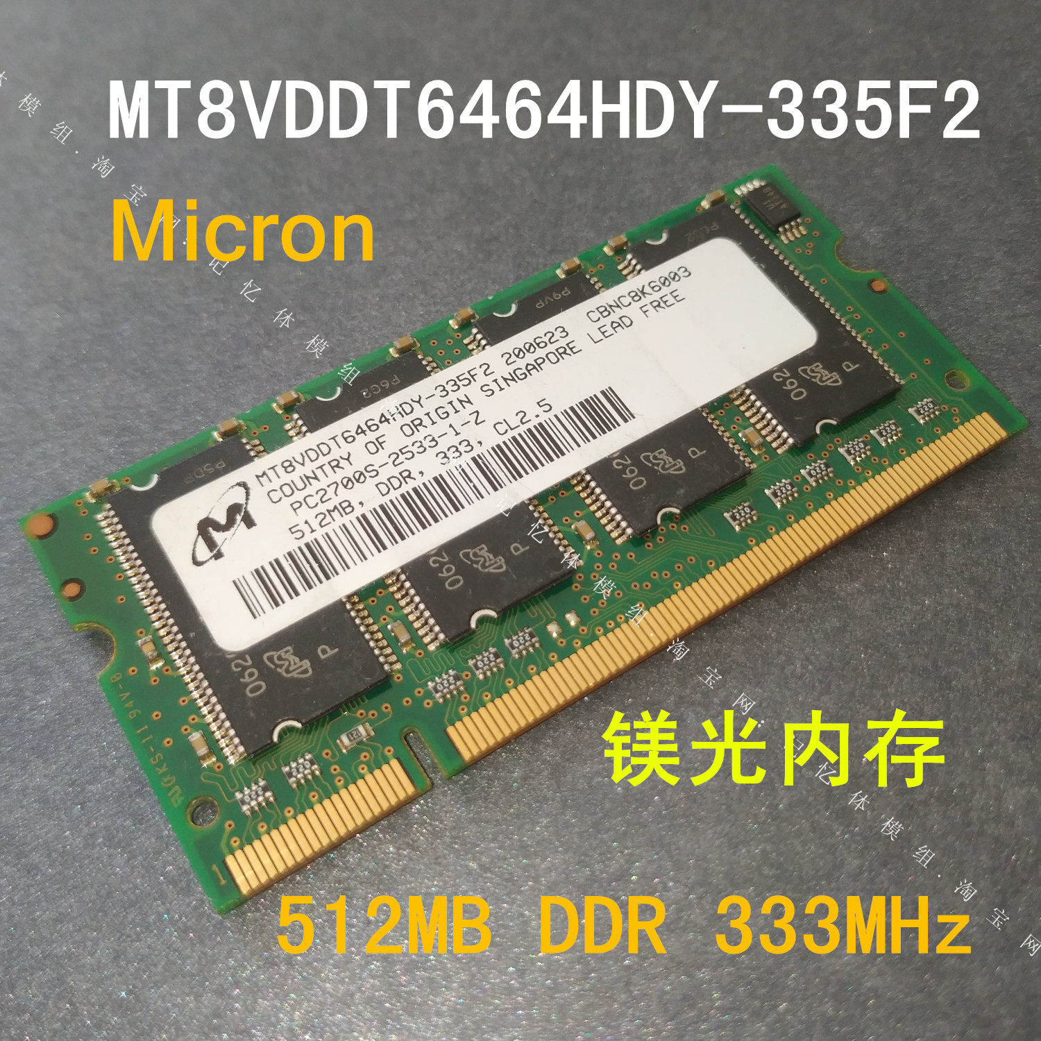 Model Micron Magnesium Light 512 DDR 333 Laptop Memory in MT8VDDT6464HDY-335F3 et al.