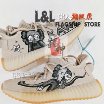 Shoes not included] LL trendy creative design painted DIY coconut custom graffiti binary Sesame Street Naruto national style