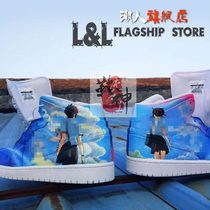 Shoes not included] LL trendy creative graffiti air force aj high-end private customization Nezha Naruto Dragon Ball One Piece