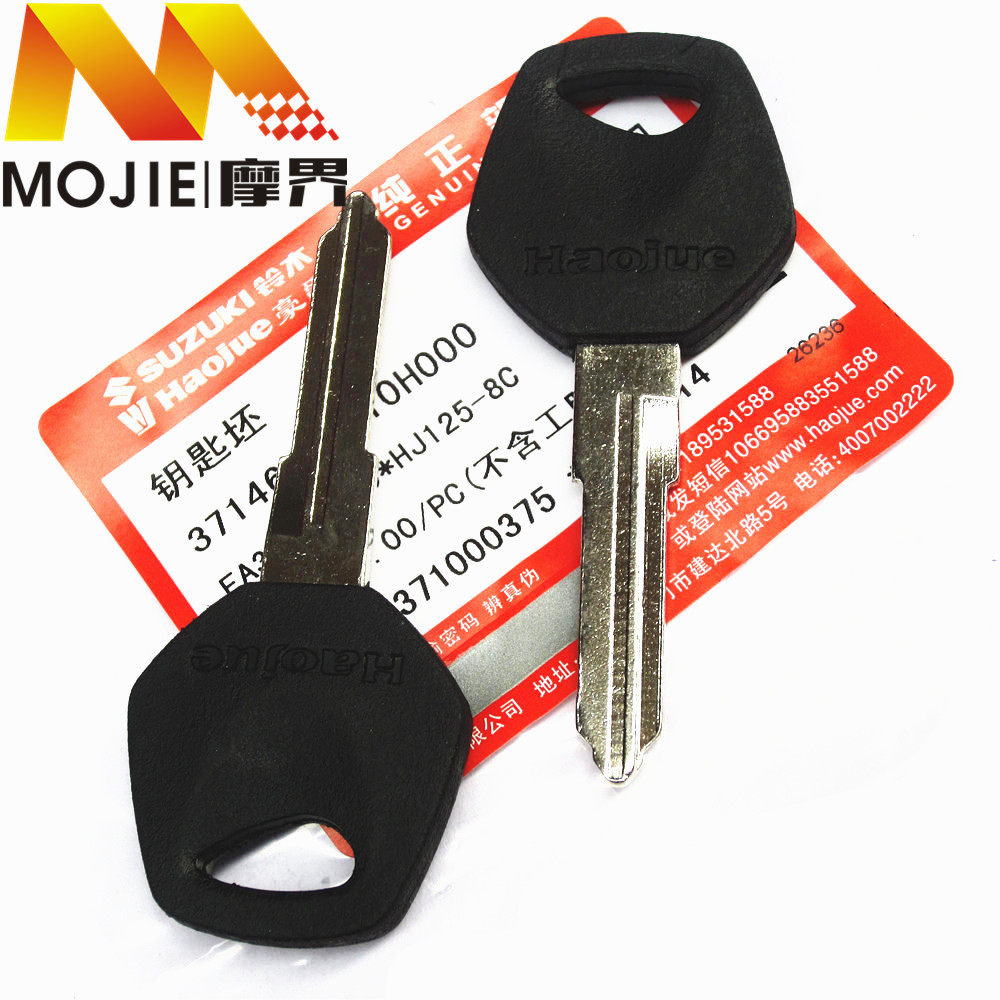 Motorcycle accessories are suitable for Haojue Prince HJ125-8C key embryo lock key electric door lock key mold