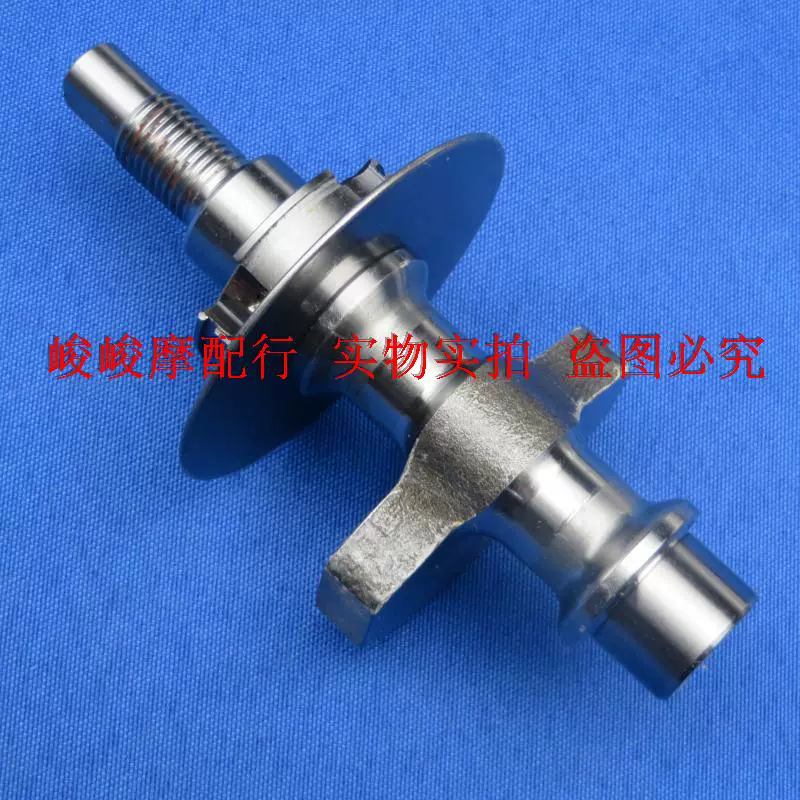 Phụ tùng xe máy phù hợp cho động cơ trục khuỷu cân bằng trục khuỷu Suzuki Diamond Leopard HJ125K-3 / HJ125K-3A - Phụ tùng xe máy