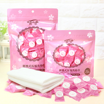 Disposable compressed towel 100% cotton travel portable face towel beauty cleansing towel small square towel 2 pieces each
