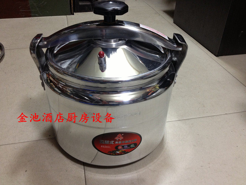 Dispensers Recommended for Xudong Aluminum Alloy Commercial Explosion Protection Double Insurance High Pressure Pan 28cm Pressure Cooker Gas Pan
