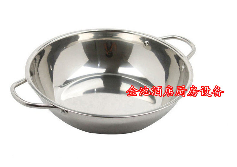 Thickened stainless steel double-eared hot pot pot clear soup pot without grid pot red soup pot spicy hot pot pot 34cm