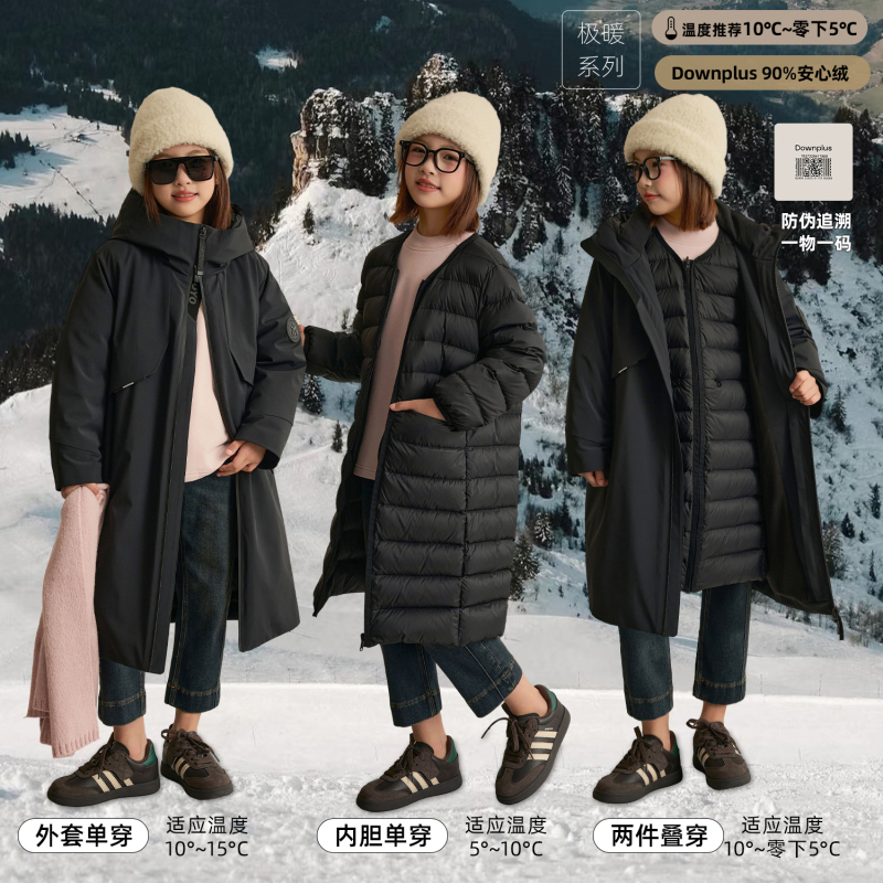 【Temperature Control System】Chenchenma Girls' Winter Stand Collar Hooded Coat Long down Jacket Warm Two-Piece Set