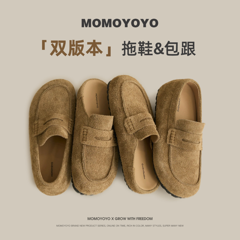 【Old Money European Style】Chen Chen Ma 2026 New Autumn Textured Closed-Toe Mules Retro Kangaroo Shoes Women's Versatile Birkenstock Shoes 【Old Money European Style】Chen Chen Ma 2026 New Autumn Textured Closed-Toe Mules Retro Kangaroo Shoes Women's Versatile Birkenstock Shoes
