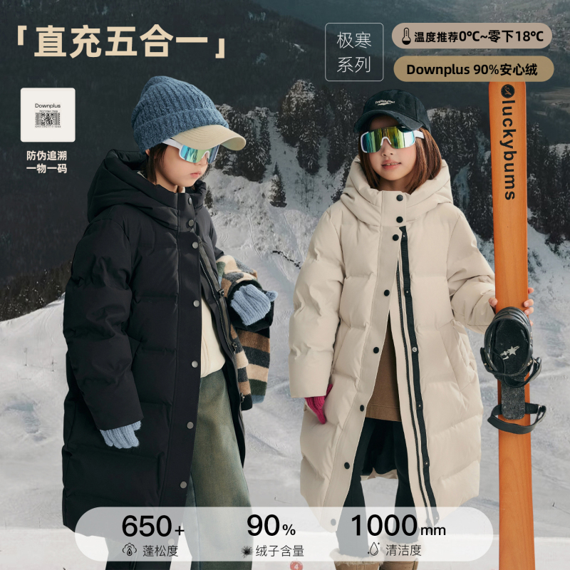 [Glued Capsule] Chenchenma Children's Clothing down Jacket Winter Mid-Length Coat 90% White Duck down Warm Hooded Coat