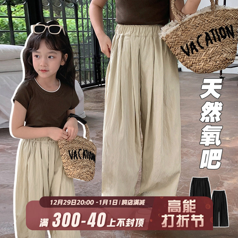 Chen Chen Moms Girl Straight Drum Casual Pants Pro Submount Summer Baby Daily 100 Hitch Child Long Pants Female Dress-Taobao
