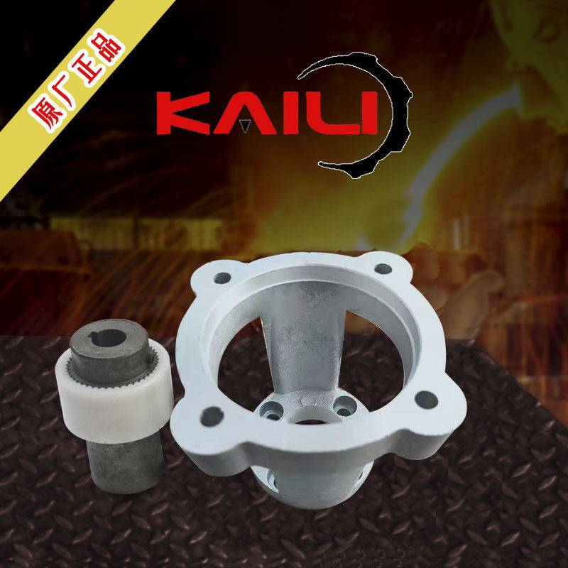 Aluminium alloy flange 0 37KW motor CB-B oil pump holder pump sleeve bell-type hood casshell NL type elastic couplings