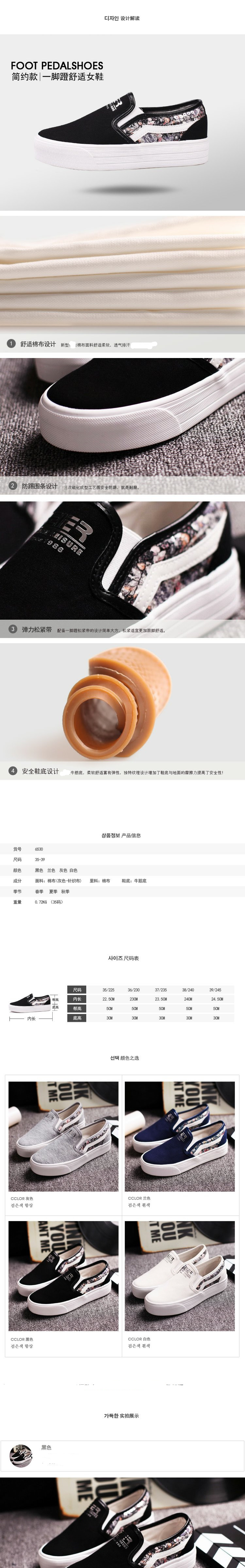 Muir mới nông miệng thoáng khí Giày Fu Fu nữ vải lười bộ chân đàn hồi miệng dày giày sàn 6530 giày nữ giày sandals nữ