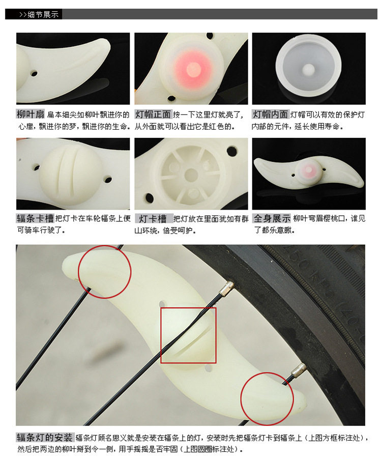 Lumière vélo - Ref 2404117 Image 18