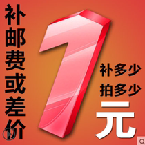 How much is the difference in freight? How many pieces do you shoot?