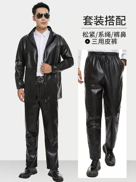 Товары от 富泽服饰