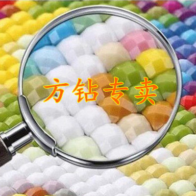 群影钻石画方钻正品店的LOGO