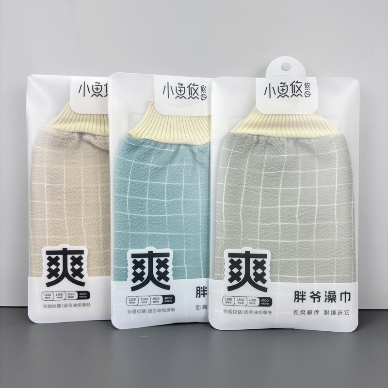 小鱼悠悠：革新洗澡体验的魔法搓澡巾