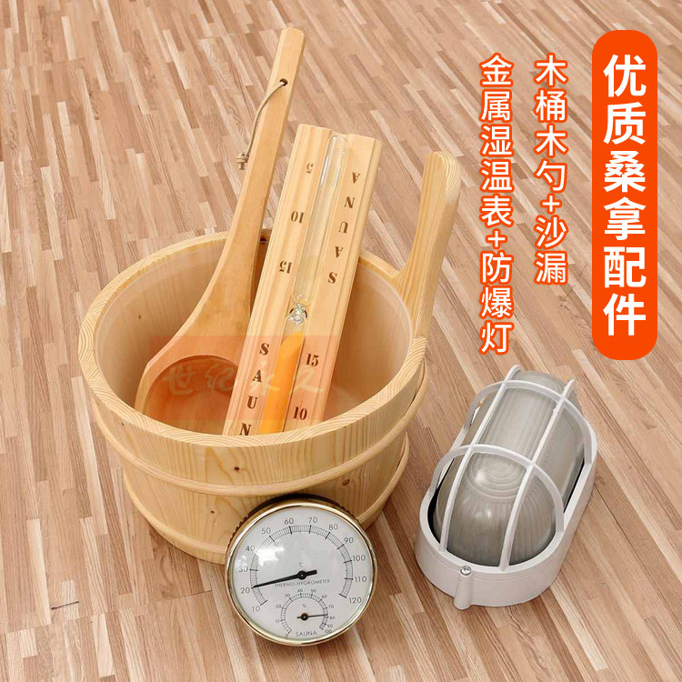 Sauna Furnace Special Wood Barrel Wooden Spoon Sauna Room Dry Steam Sweat Steam Room Watering Wooden Spoon Son Steam Room Sauna Equipment Steam-Taobao