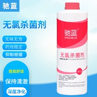 1 кг без хлорида (купить 2 бесплатной тестовой коробке)