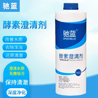 Фермент Clarid Agent 1 кг (купить 2 бесплатно испытательную коробку)