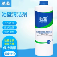 Уборщика стен пруда 1 кг (купить 2 бесплатной тестовой коробке)