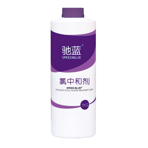 Чиколиновый порошок, кислородная порошка деградационного деградатора Ингибиторы чистящего средства. Хлор и агент