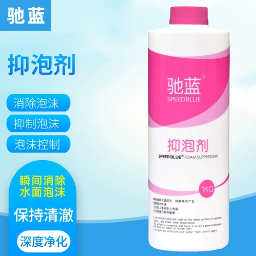 Чиколиновый порошок, кислородная порошка деградационного деградатора Ингибиторы чистящего средства. Хлор и агент