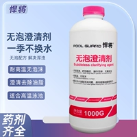 Без осветляющего средства для пены 1 кг/бутылка, купите 5 и получите 1 в подарок того же стиля.