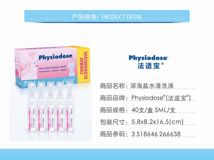 Pháp Physiodose Fa Shibao Thuốc nhỏ mũi cho bé Nước muối cho trẻ em Rửa mũi bằng nước rửa mũi 40 - Thuốc nhỏ mắt thuốc nhỏ mắt v rohto cool